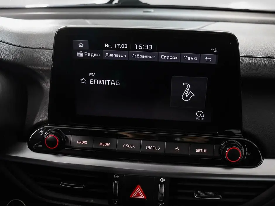 Kia Cerato, 2021 г.