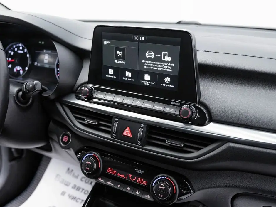 Kia Cerato, 2019 г.