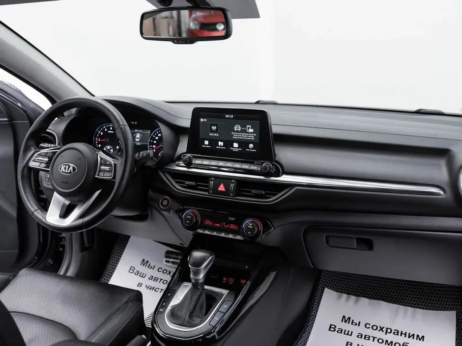 Kia Cerato, 2019 г.