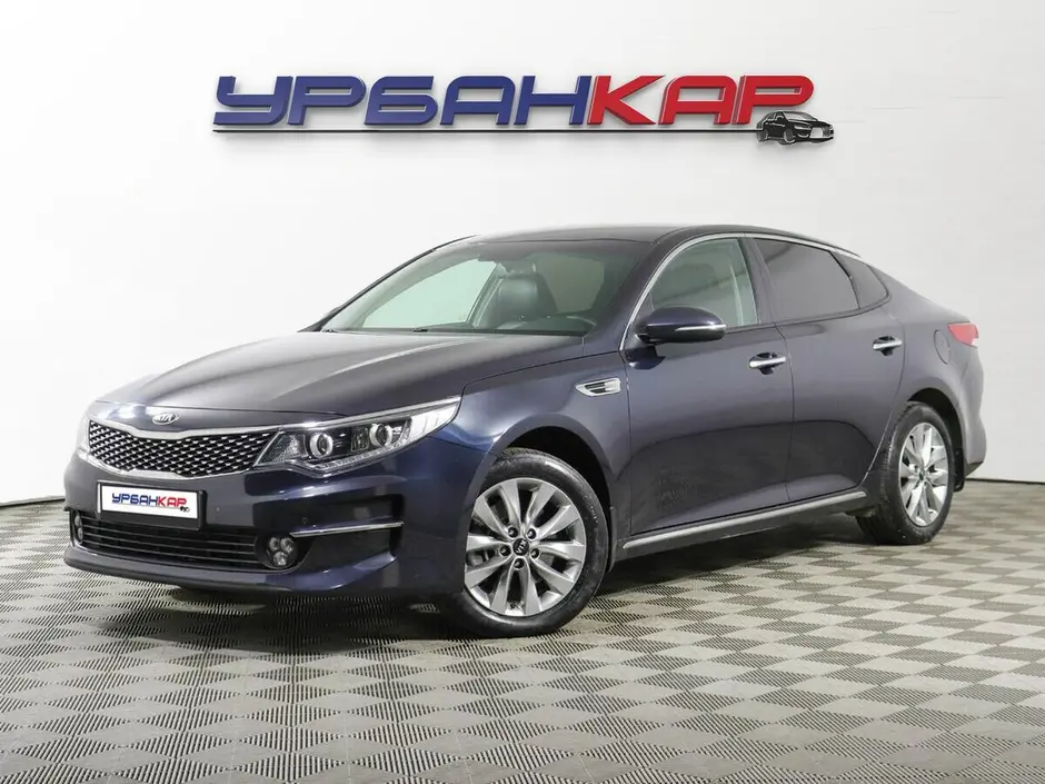 Kia Optima, 2016 г.