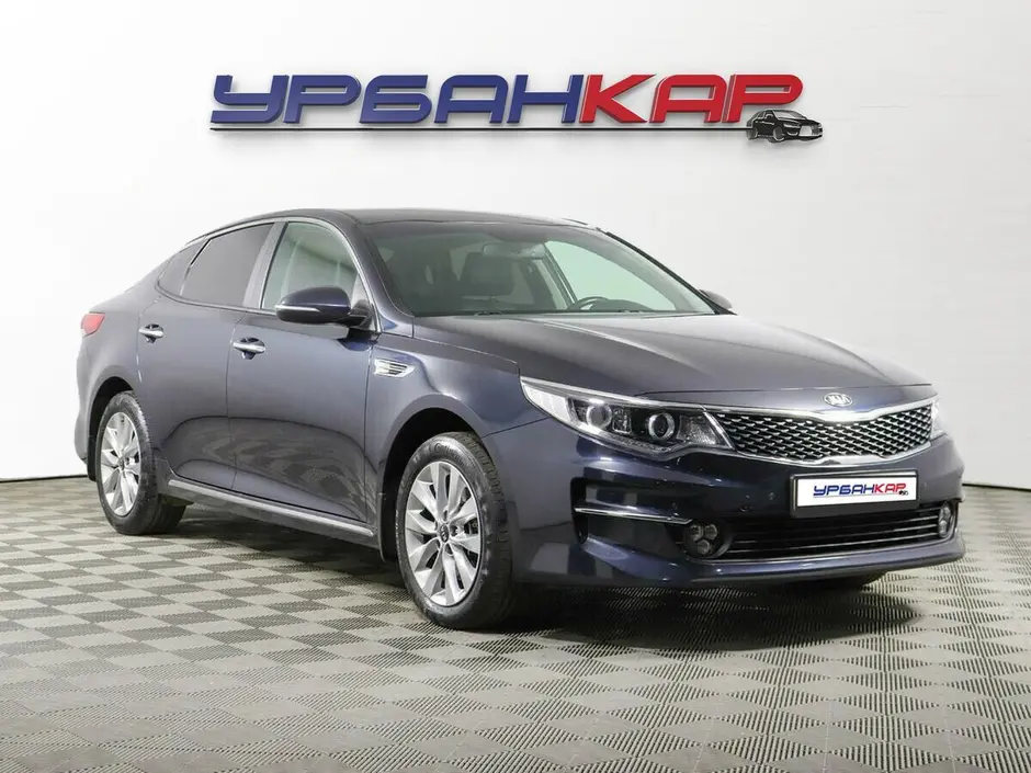 Kia Optima, 2016 г.
