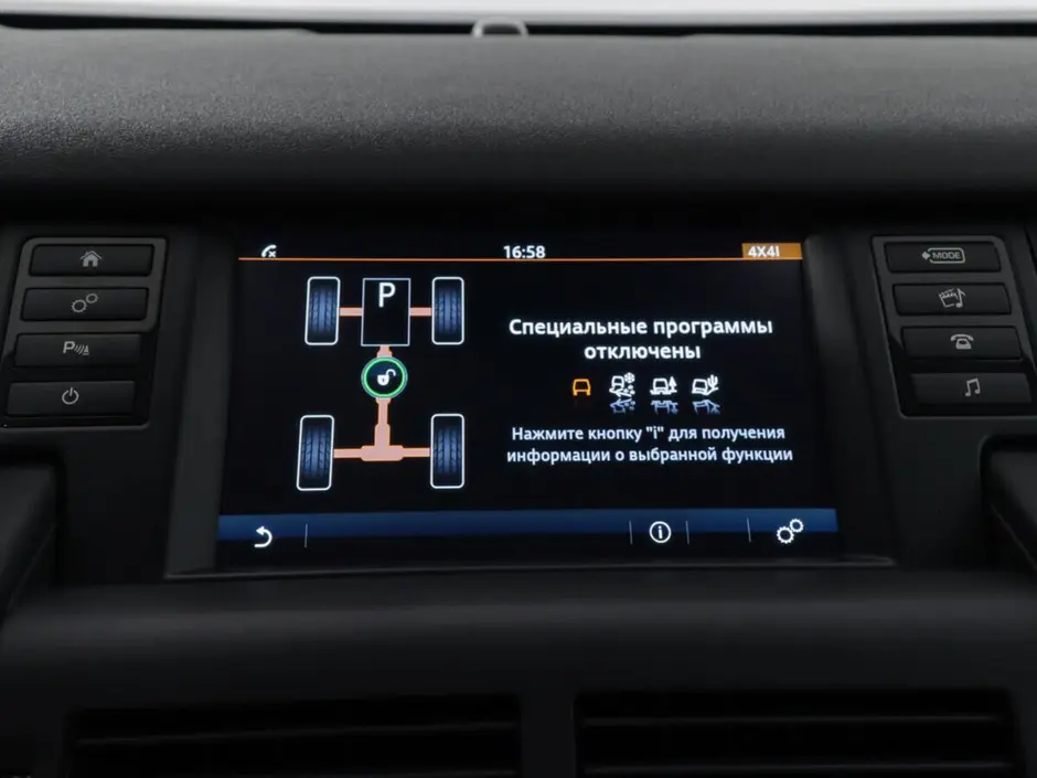 Land Rover Discovery Sport, 2015 г.