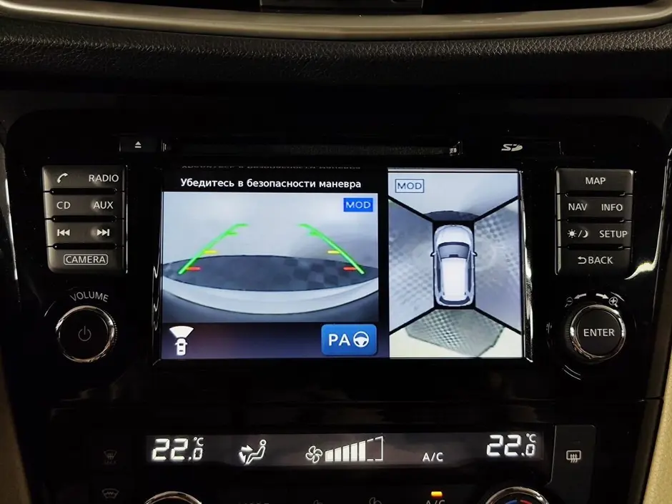 Nissan X-Trail, 2016 г.