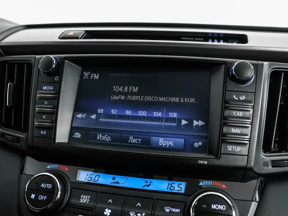 Toyota RAV4, 2017 г.