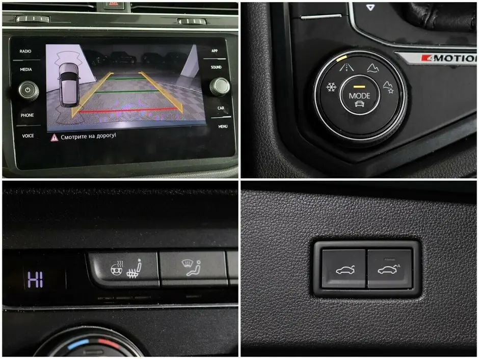 Volkswagen Tiguan, 2018 г.