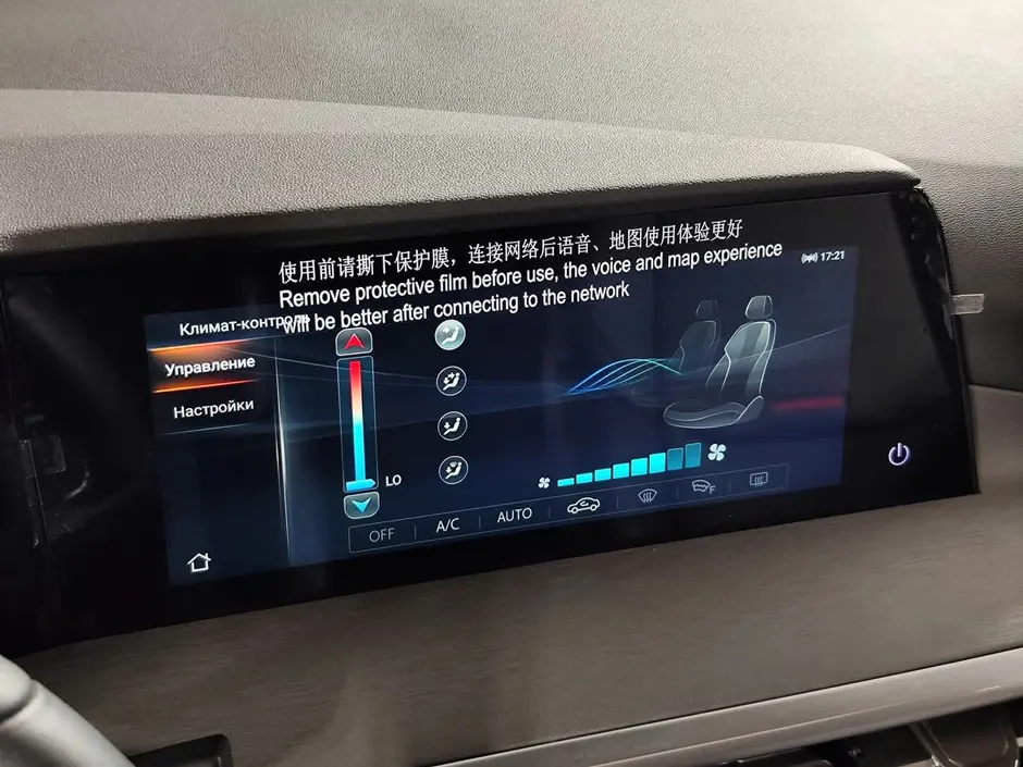 Changan CS35 Plus, 2023 г.