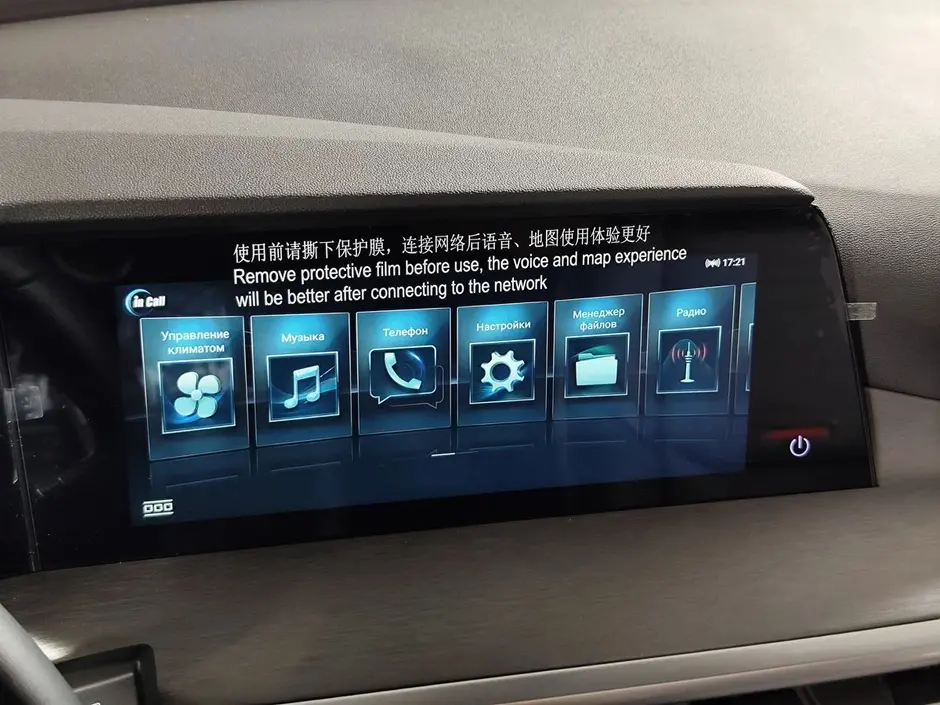 Changan CS35 Plus, 2023 г.