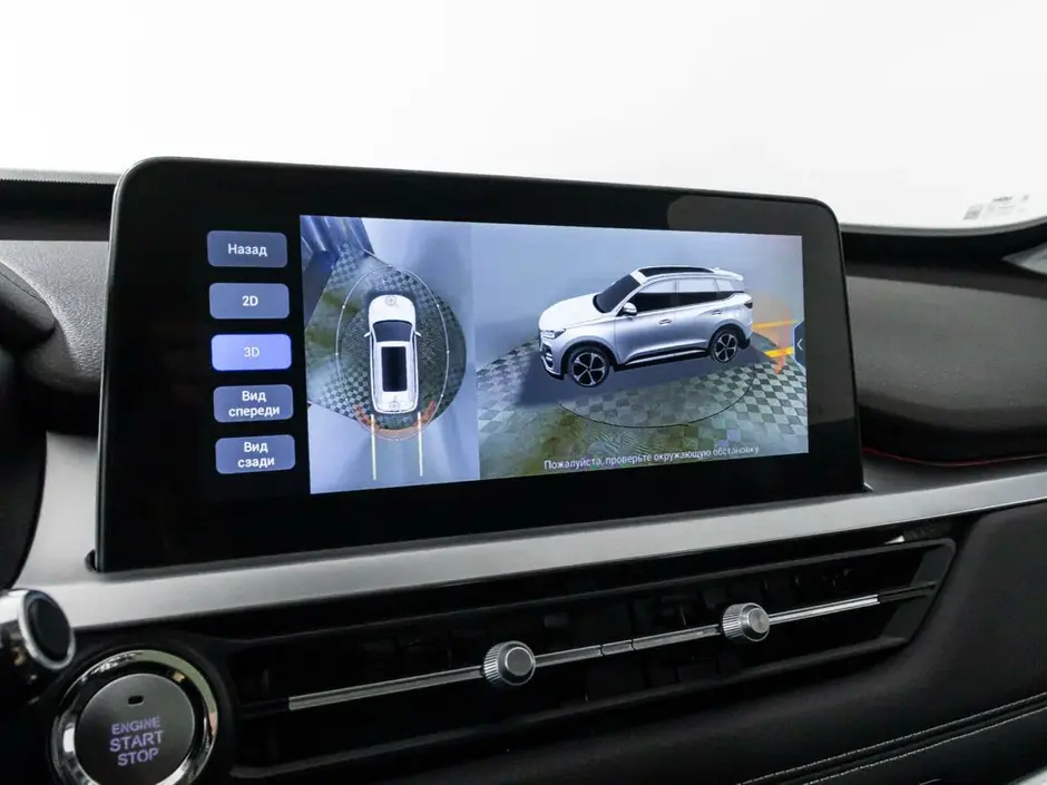 Chery Tiggo 7 Pro, 2023 г.