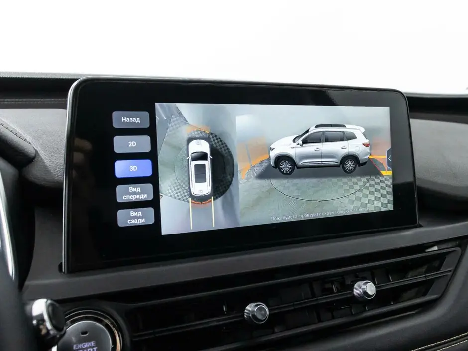 Chery Tiggo 8 Pro, 2021 г.