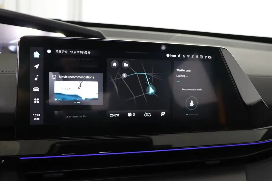 Changan UNI-V, 2023 г.