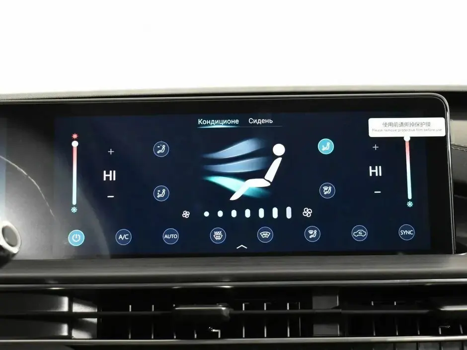 Chery Tiggo 7 Pro Max, 2023 г.