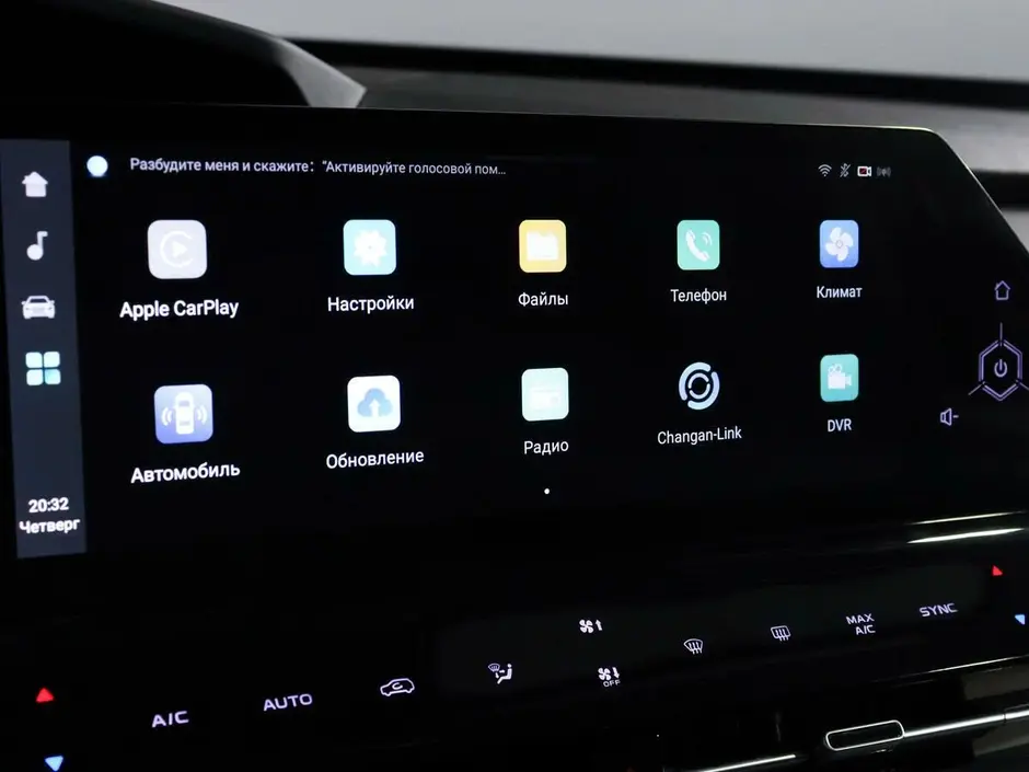 Changan UNI-K, 2023 г.